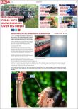 tag24.de | Trend: Um schneller braun zu werden, reiben sich einige Menschen mit Cola ein | 01.07.2017 tag24.de | Trend: Um schneller braun zu werden, reiben sich einige Menschen mit Cola ein | 01.07.2017